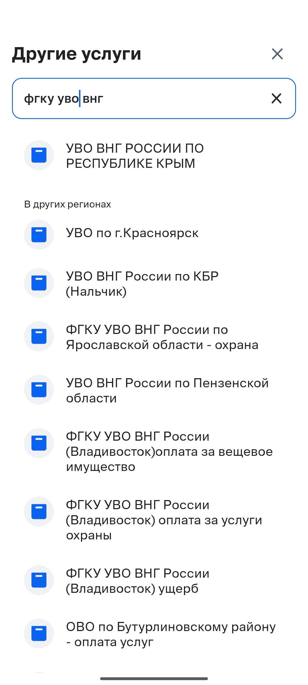 Инструкция шаг 1