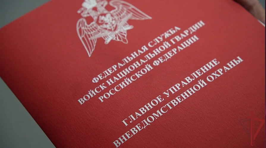 Врио начальника крымской вневедомственной охраны принял участие в заседание Технического совета ГУВО Росгвардии