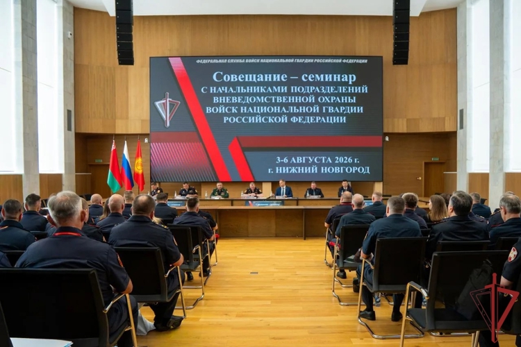 Руководитель управления вневедомственной охраны Росгвардии по Республике Крым принял участие во Всероссийском совещании-семинаре в Нижнем Новгороде (ВИДЕО)